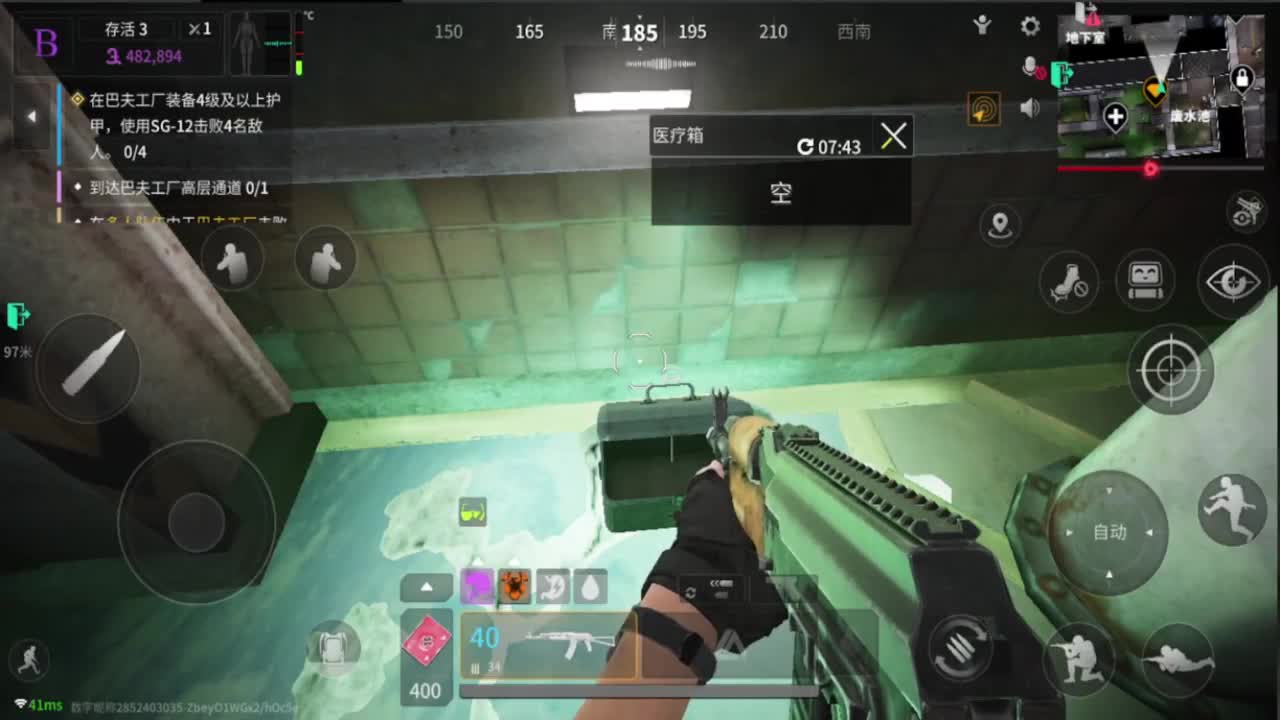 月底了，追光测试 第9段