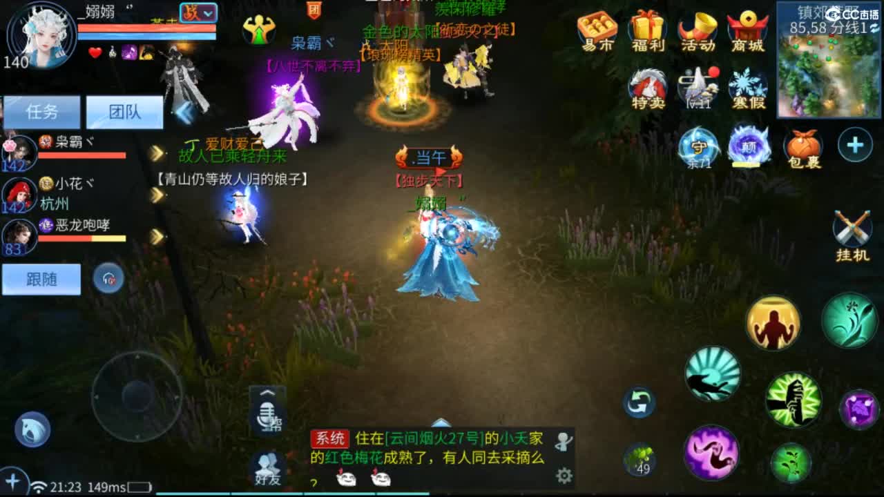 接难度局大弟子 宗师 比武 斗魂 明星赛 第5段