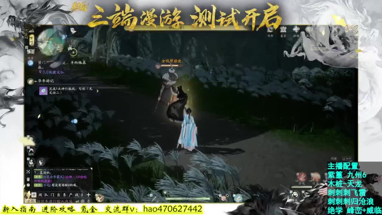 冲第一探索成就 第9段