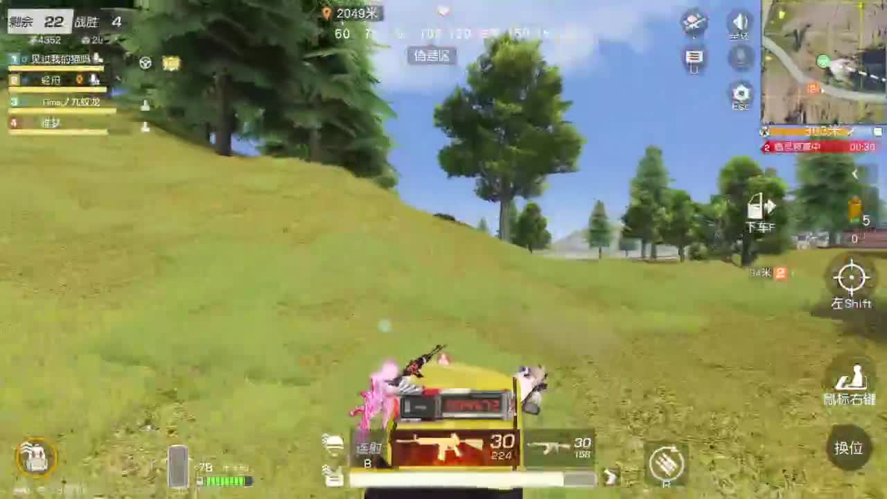 先来先走 第6段