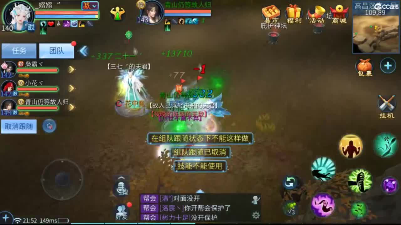 接难度局大弟子 宗师 比武 斗魂 明星赛 第6段