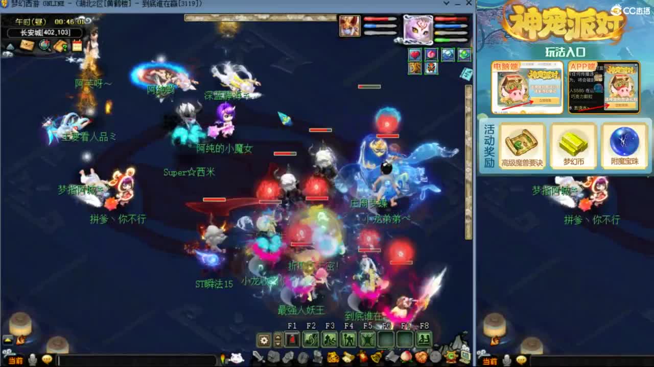 指挥：雨哥啊-第一视角PK 第1段