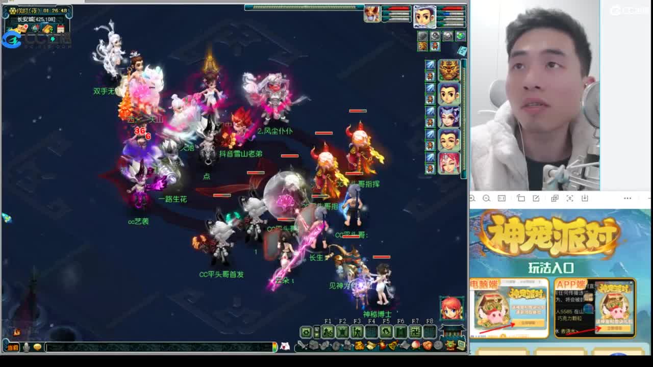 武神坛高清决赛 第1段