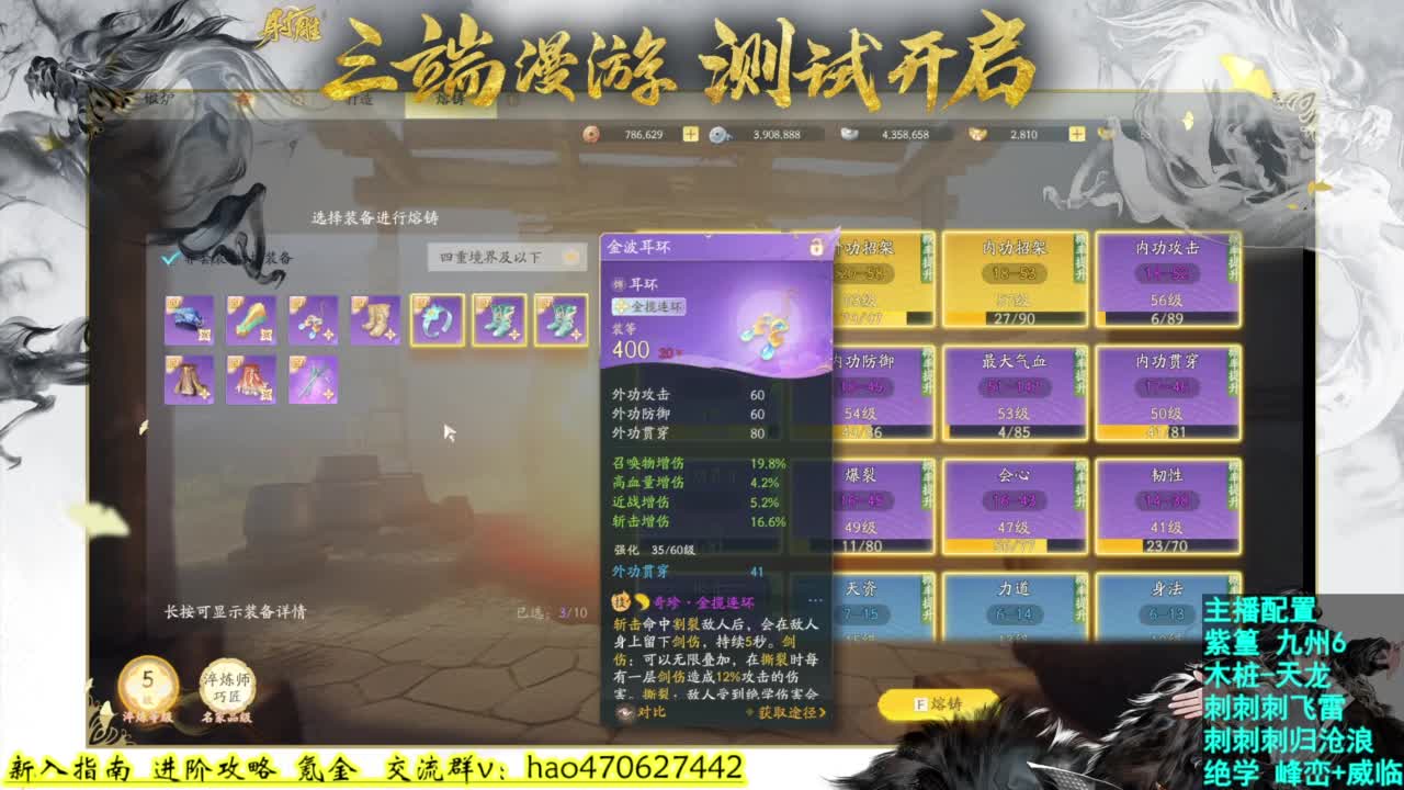 冲第一探索成就 第10段