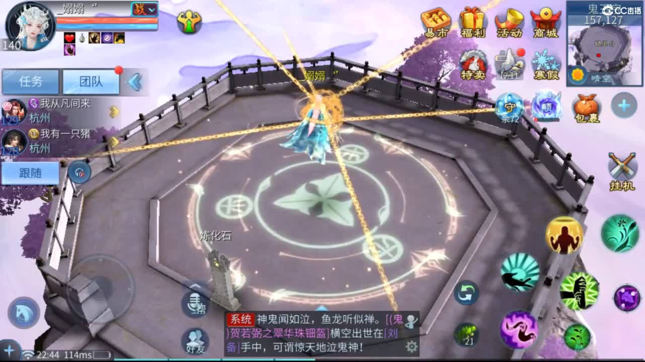 接难度局大弟子 宗师 比武 斗魂 明星赛 第8段