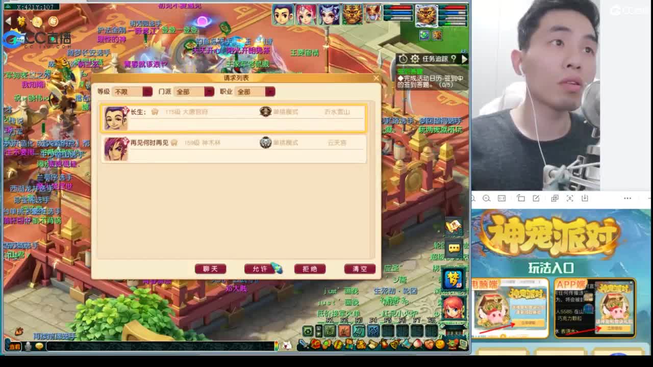 武神坛高清决赛 第2段