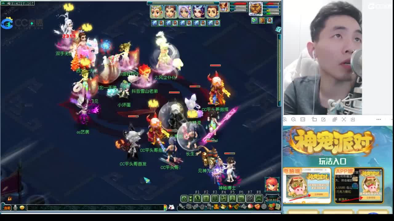 武神坛高清决赛 第3段