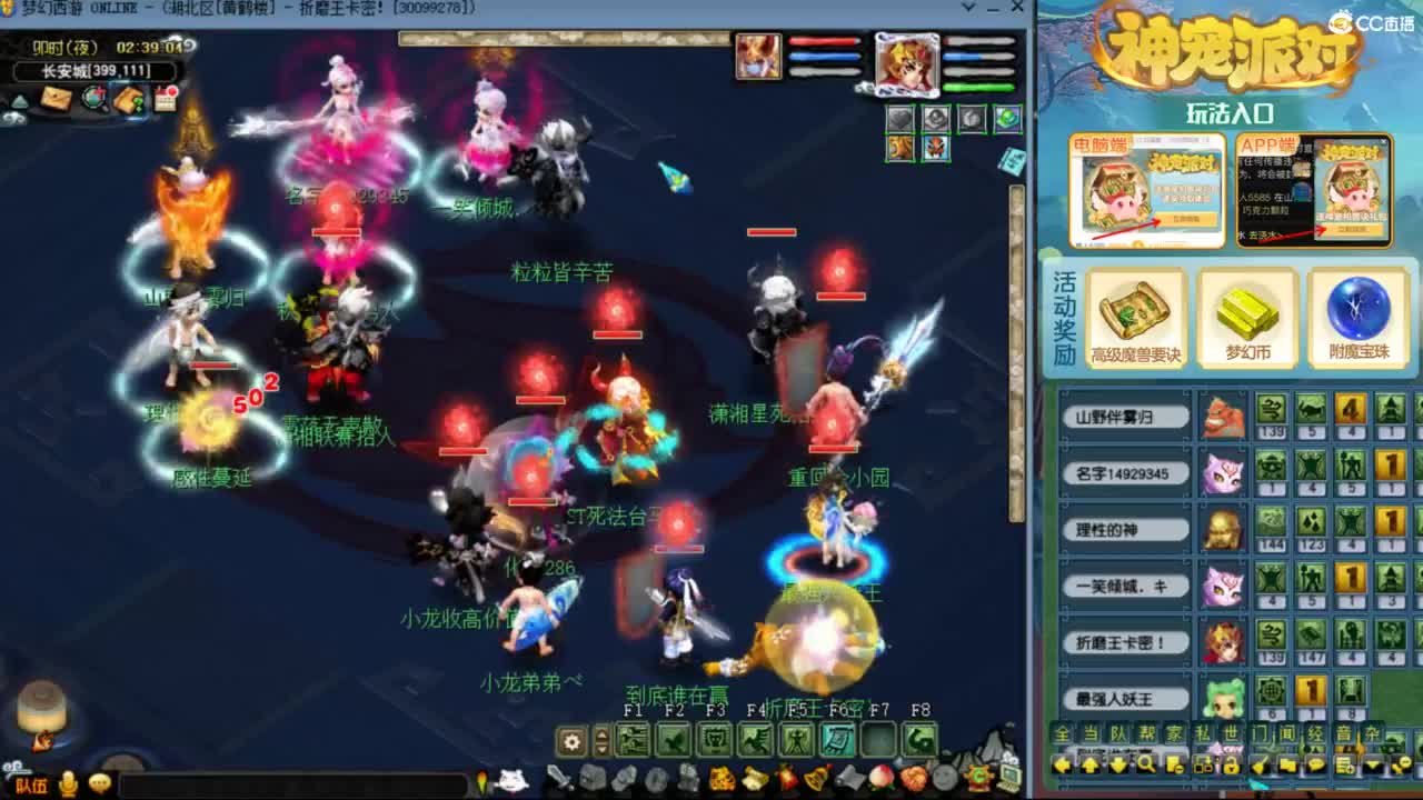 指挥：雨哥啊-第一视角PK 第5段