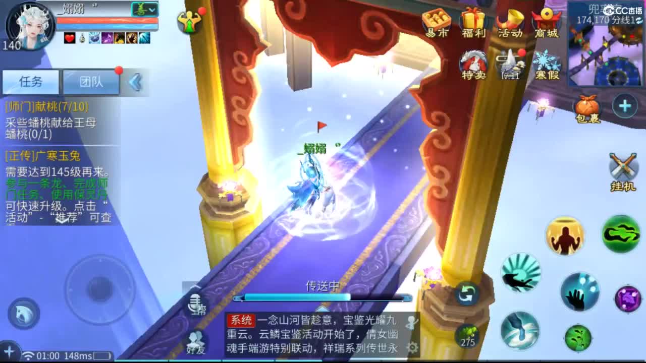 接难度局大弟子 宗师 比武 斗魂 明星赛 第13段