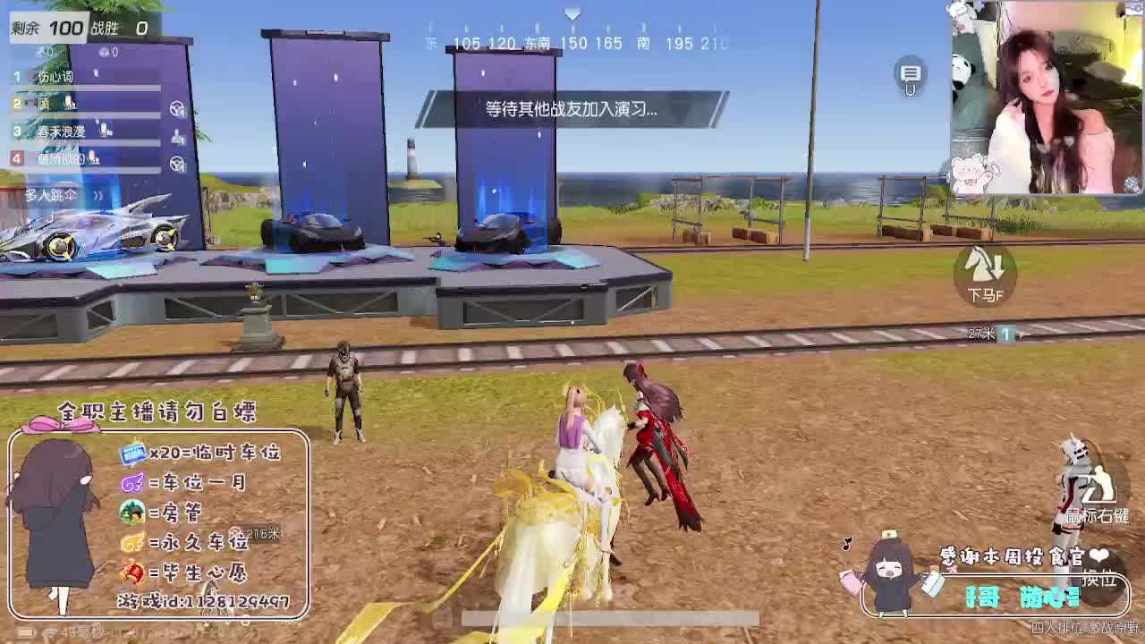 情绪稳定顾 第1段