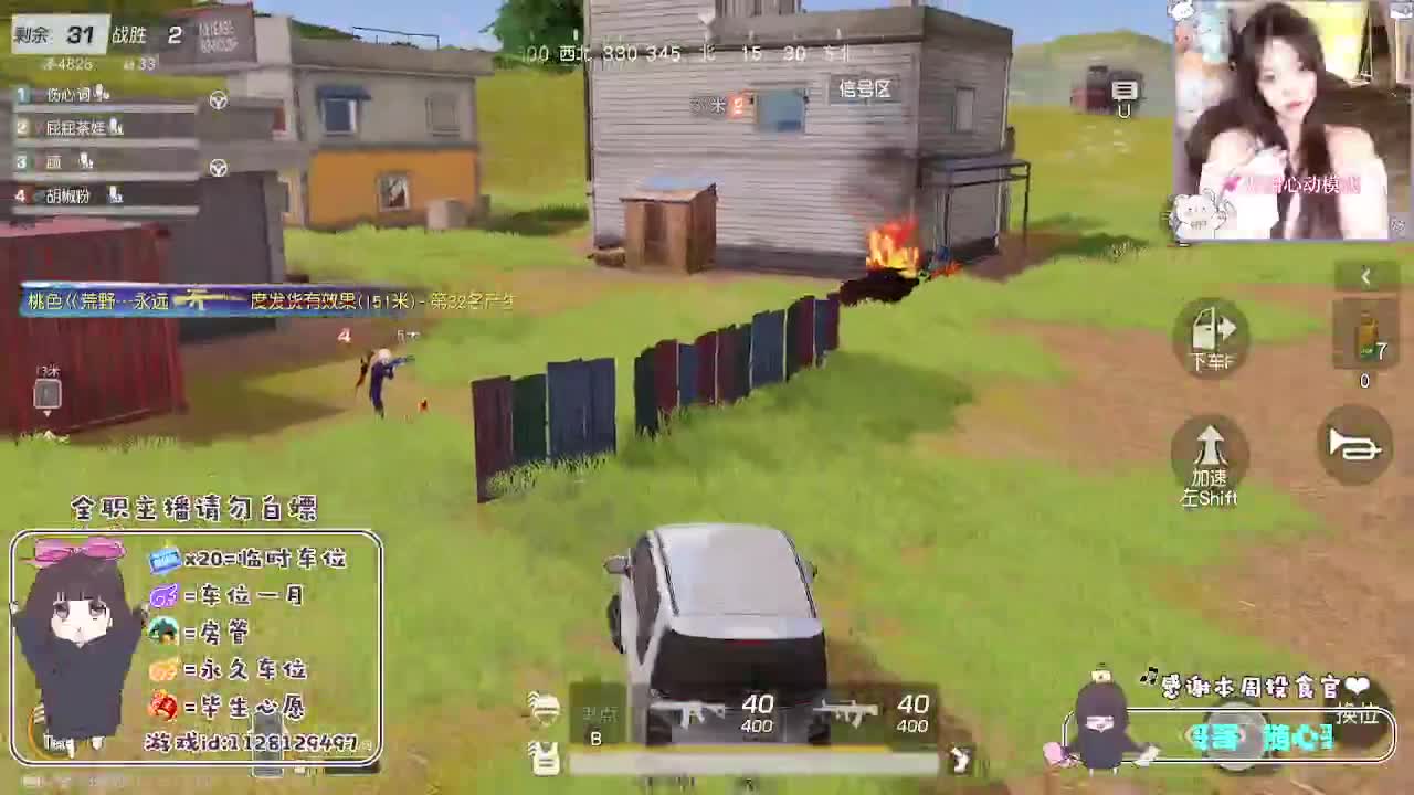 情绪稳定顾 第3段