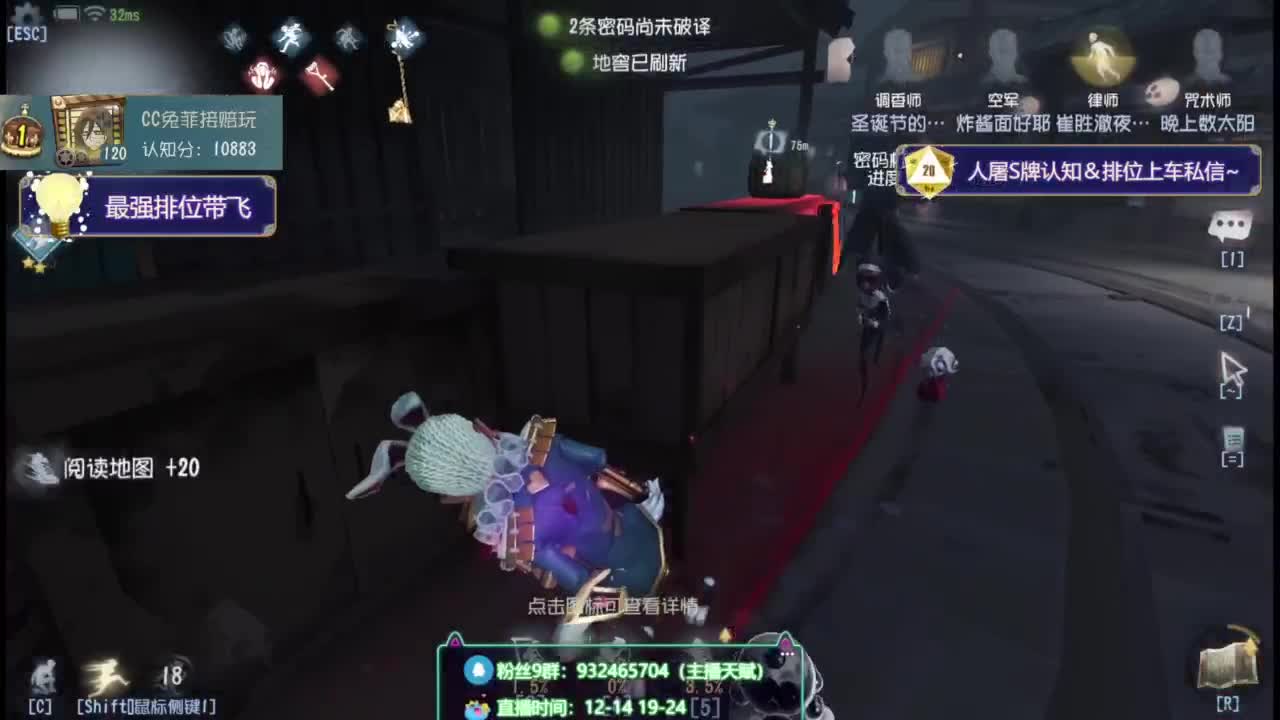 纯情男高在线营业 第1段