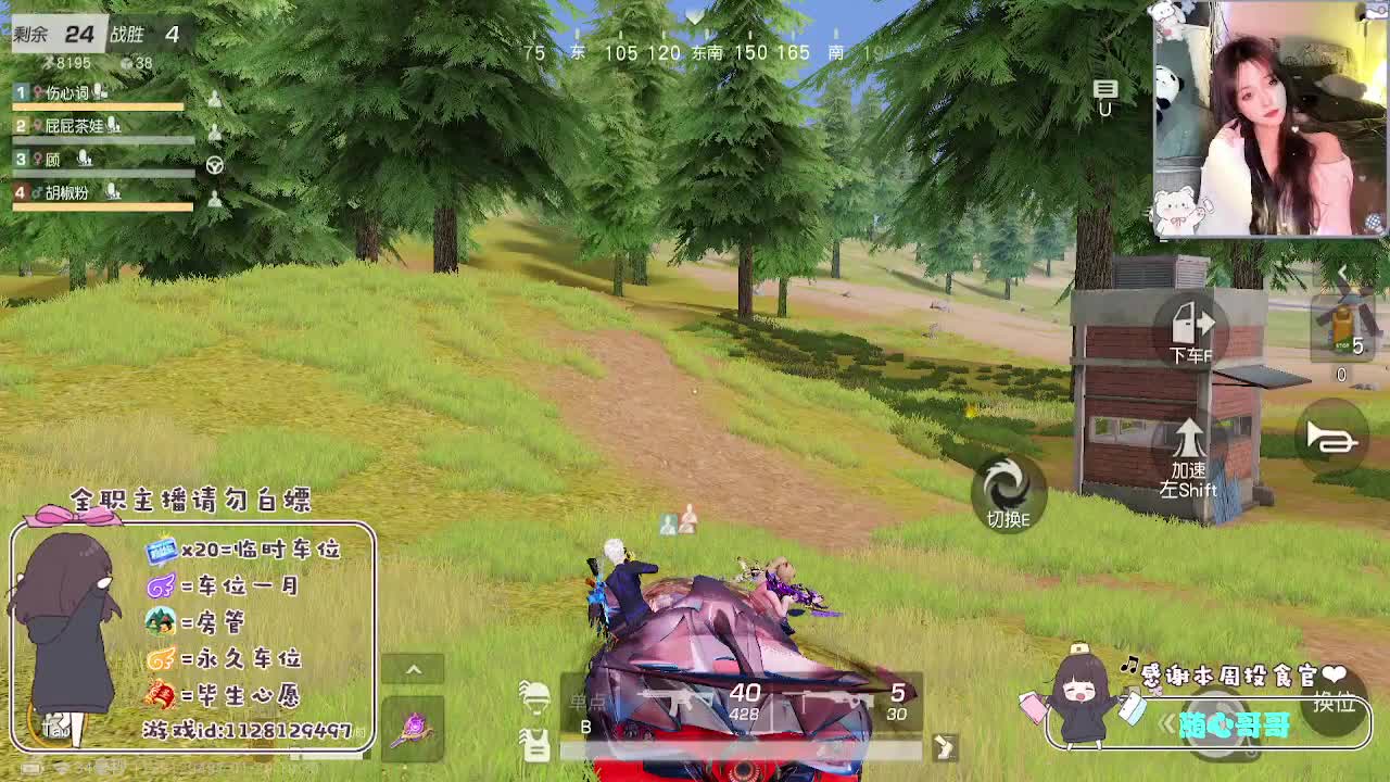 情绪稳定顾 第5段