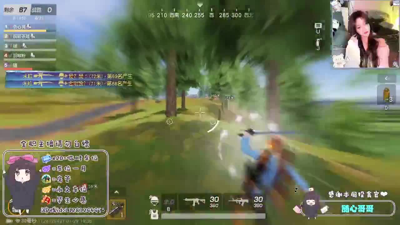 情绪稳定顾 第6段