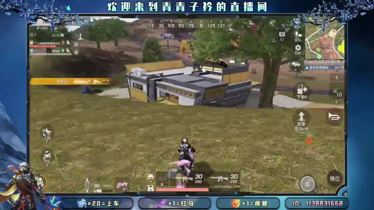 知进退 明得失。 第4段
