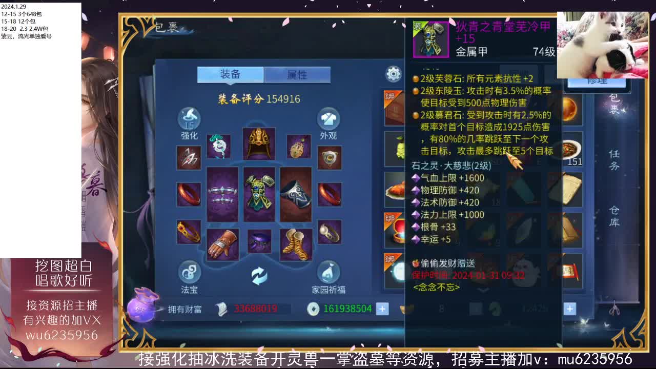 包强化，资源白，抽时装~ 第2段