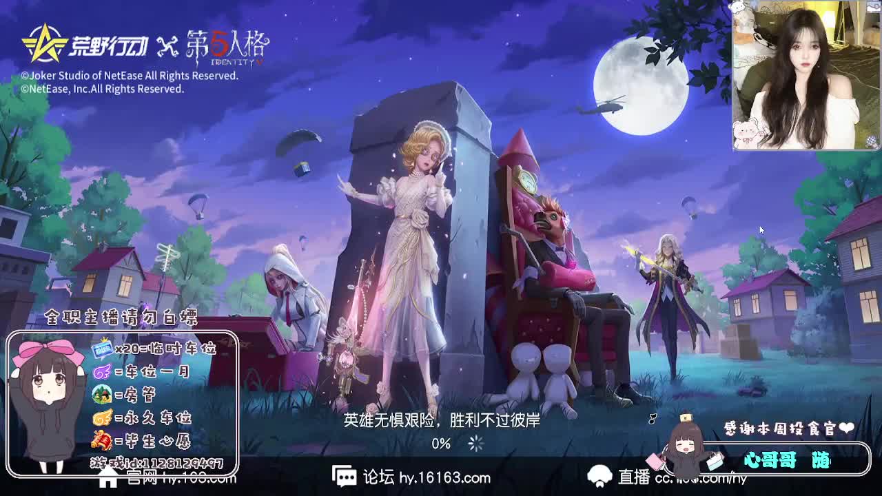 情绪稳定顾 第8段