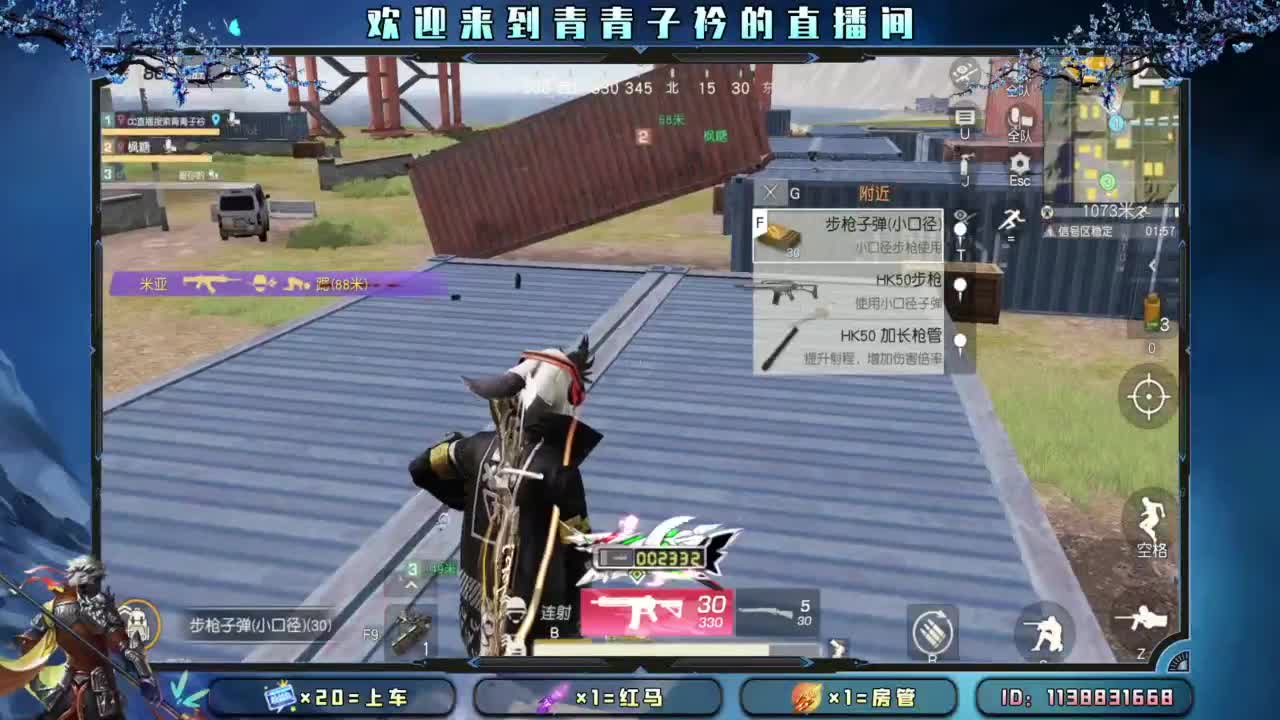 知进退 明得失。 第6段