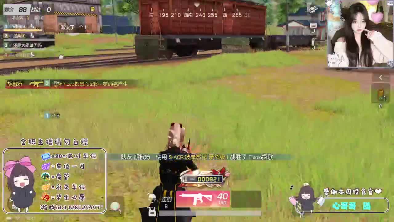 情绪稳定顾 第10段