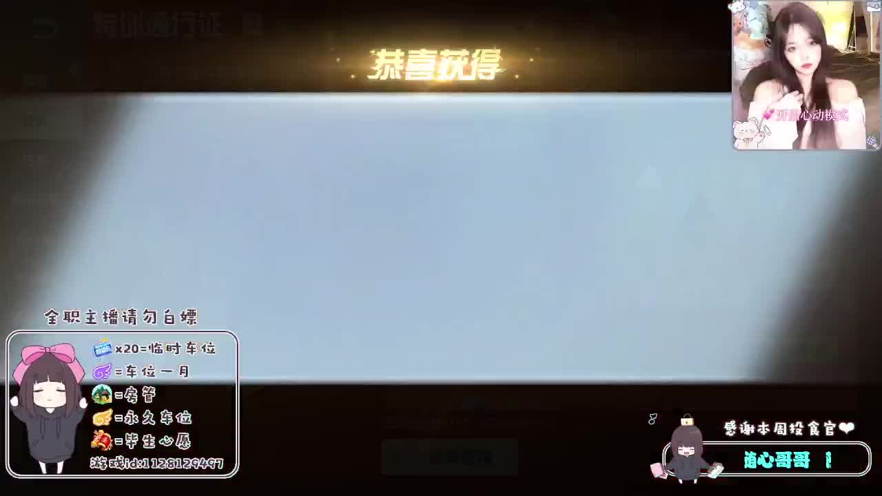 情绪稳定顾 第11段