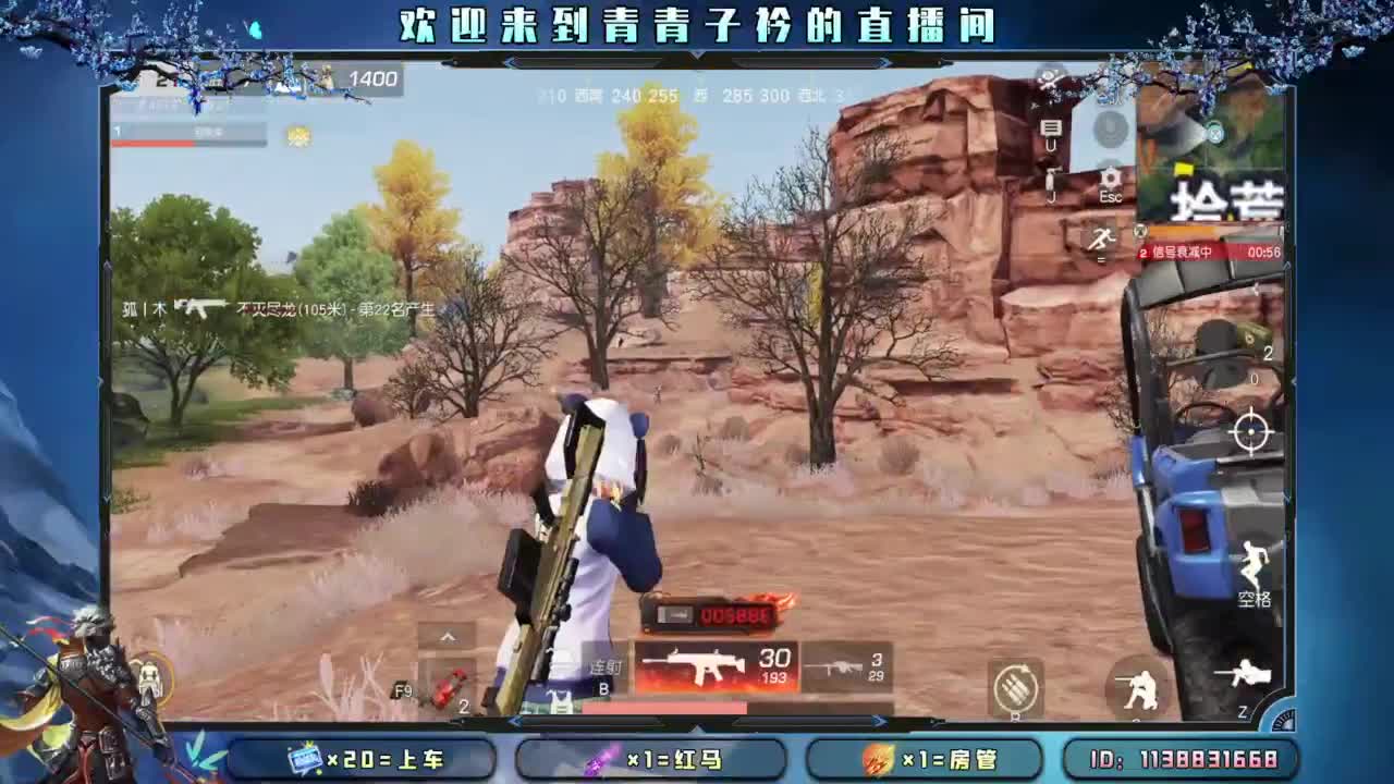 知进退 明得失。 第8段