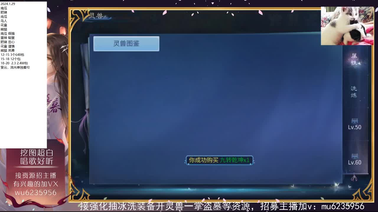 包强化，资源白，抽时装~ 第8段