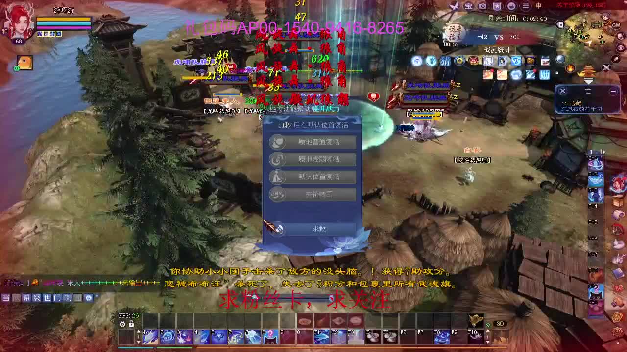 新年区 绑定主播拿奖励 第1段