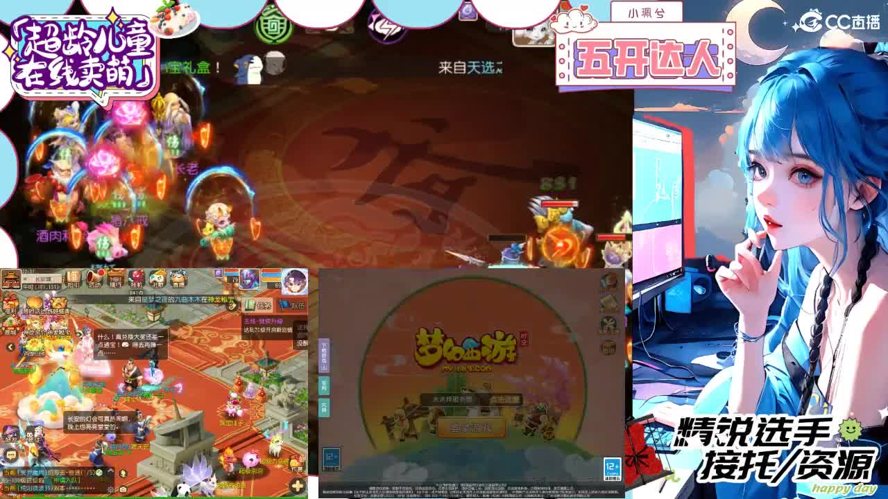 精锐多开，接所有 第2段