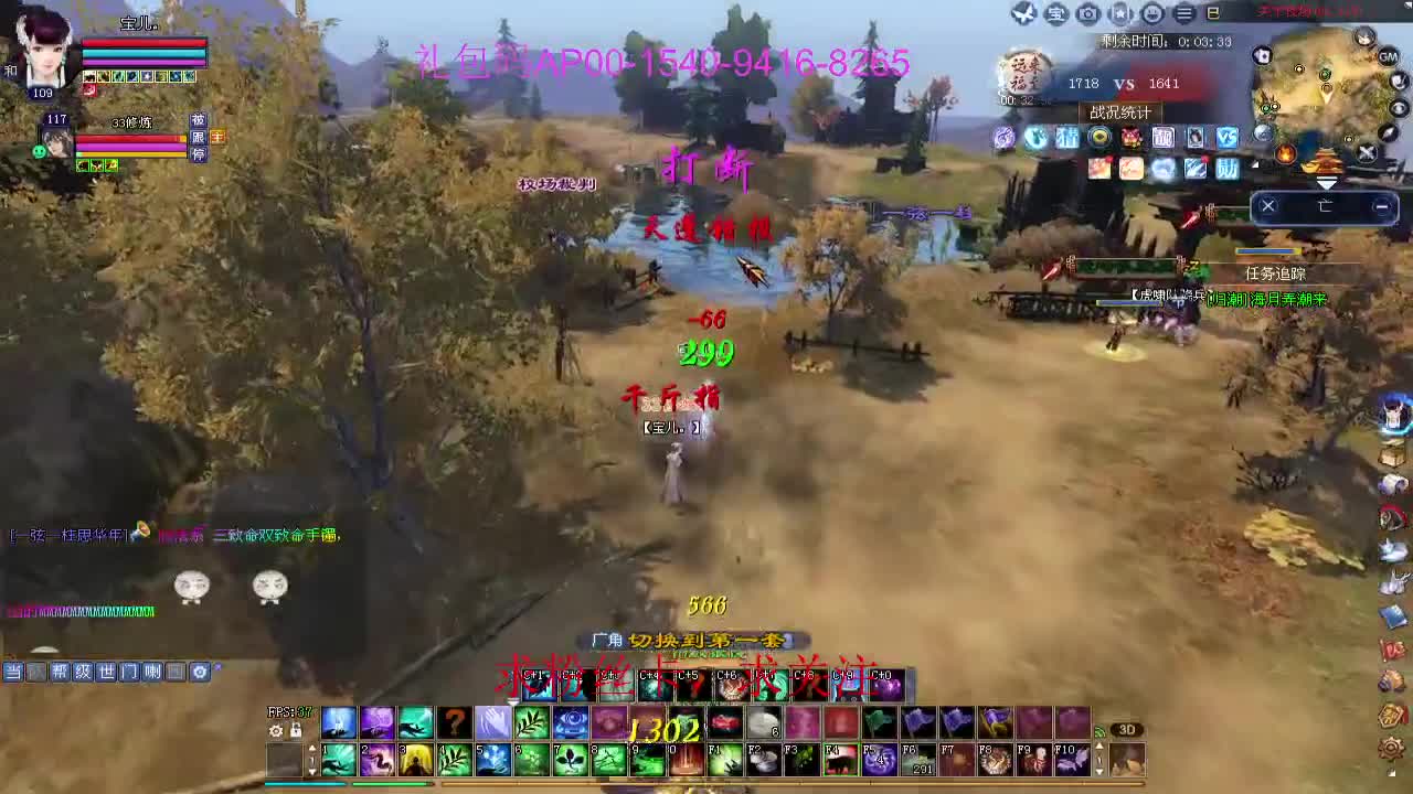 新年区 绑定主播拿奖励 第2段