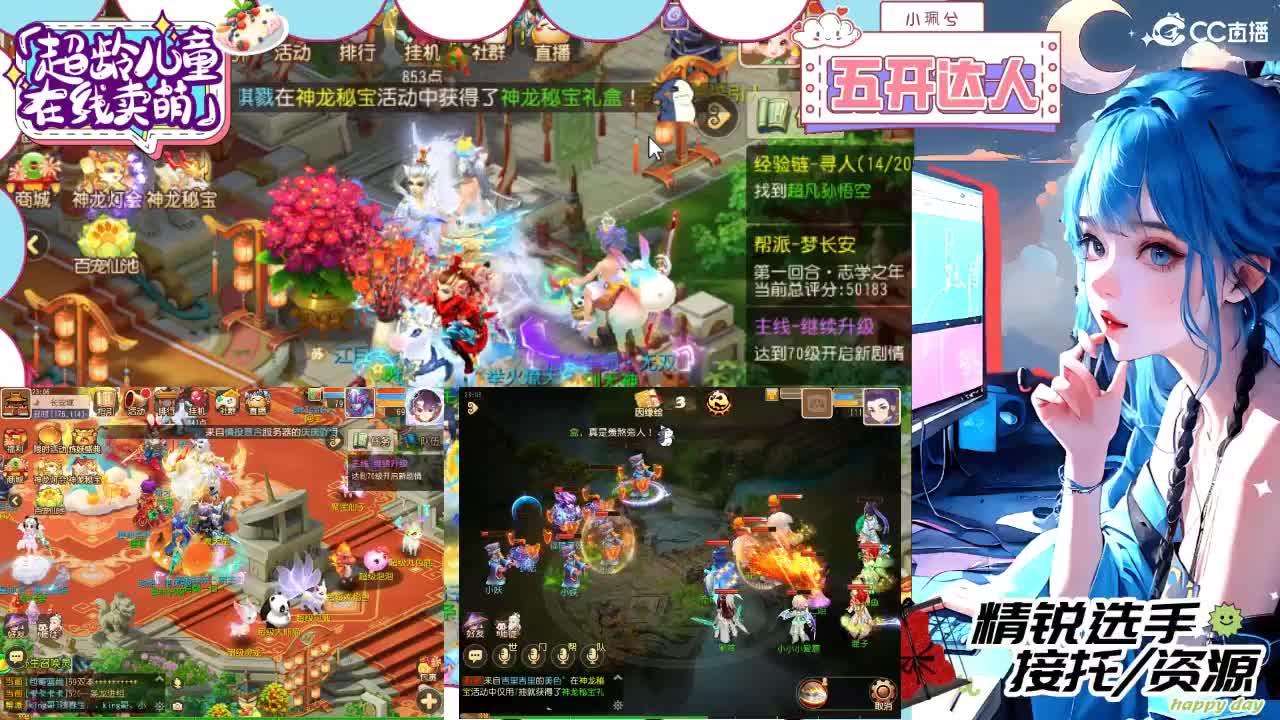 精锐多开，接所有 第3段