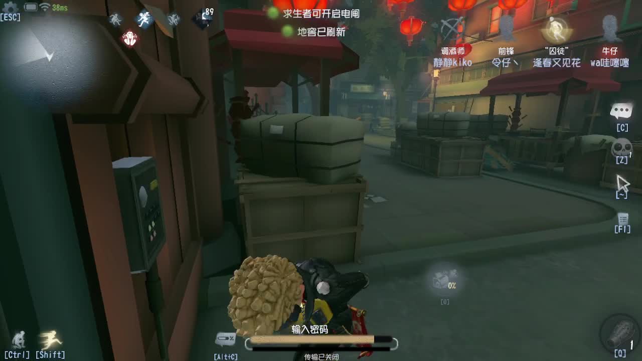 炒菜吃饭~ 第2段