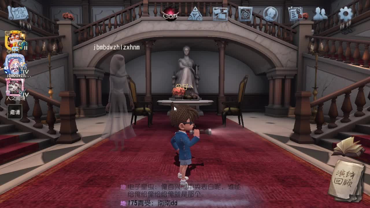 炒菜吃饭~ 第3段