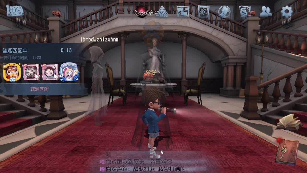 炒菜吃饭~ 第4段