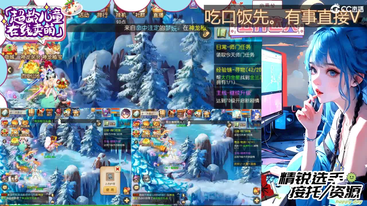 精锐多开，接所有 第7段
