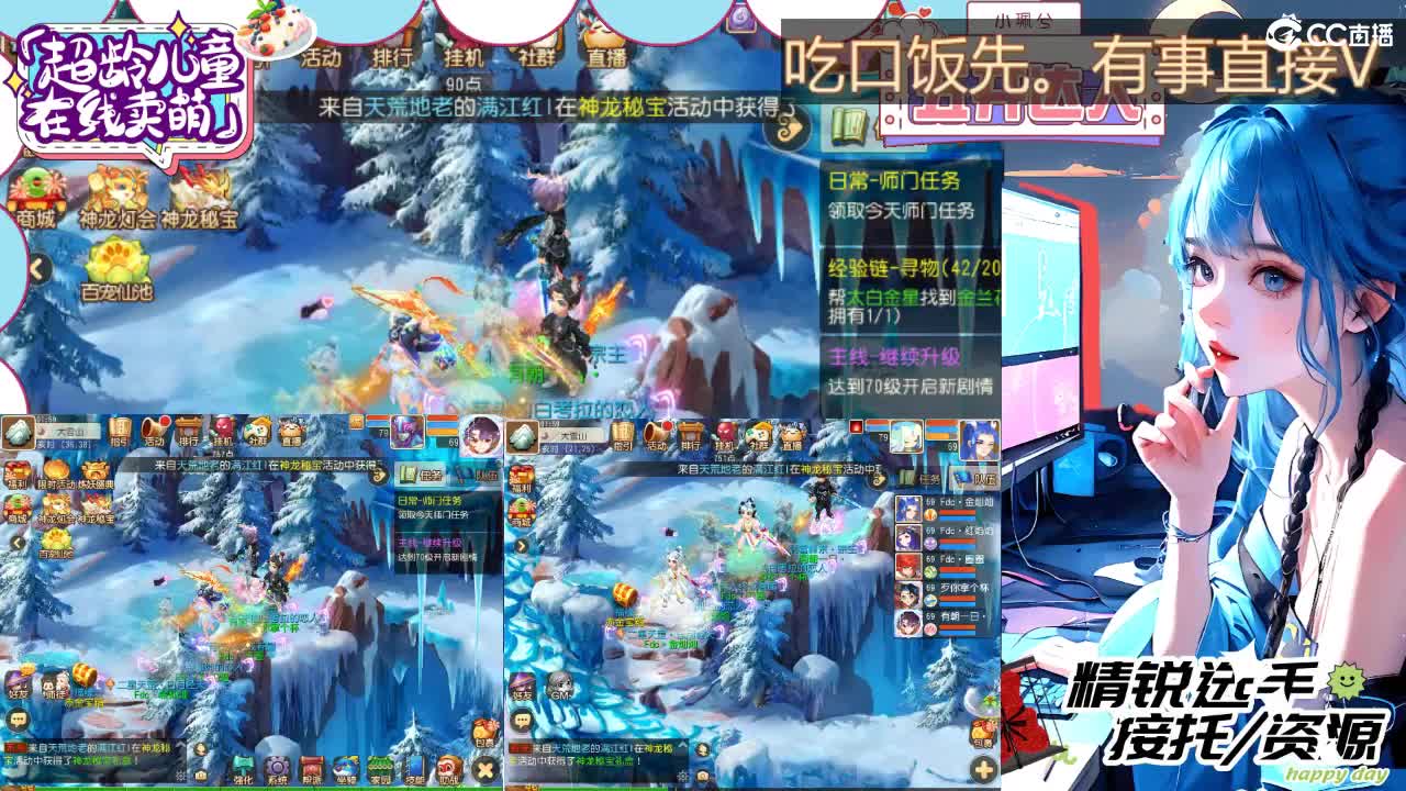 精锐多开，接所有 第9段