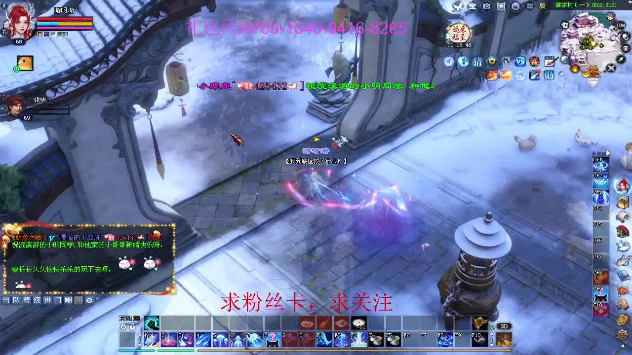 新年区 绑定主播拿奖励 第7段