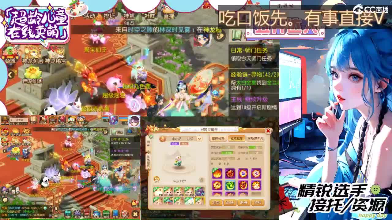 精锐多开，接所有 第10段