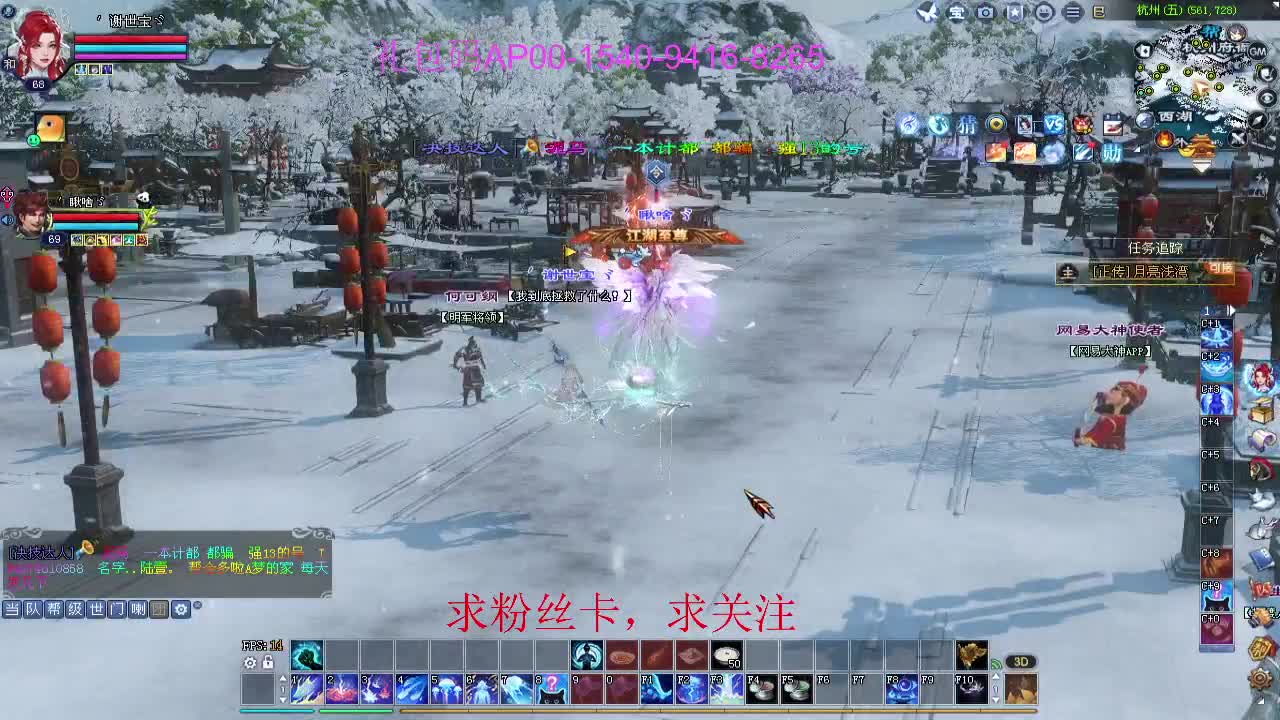 新年区 绑定主播拿奖励 第8段