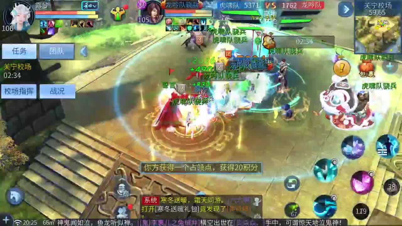 十二冠王在线答疑解惑！ 第1段