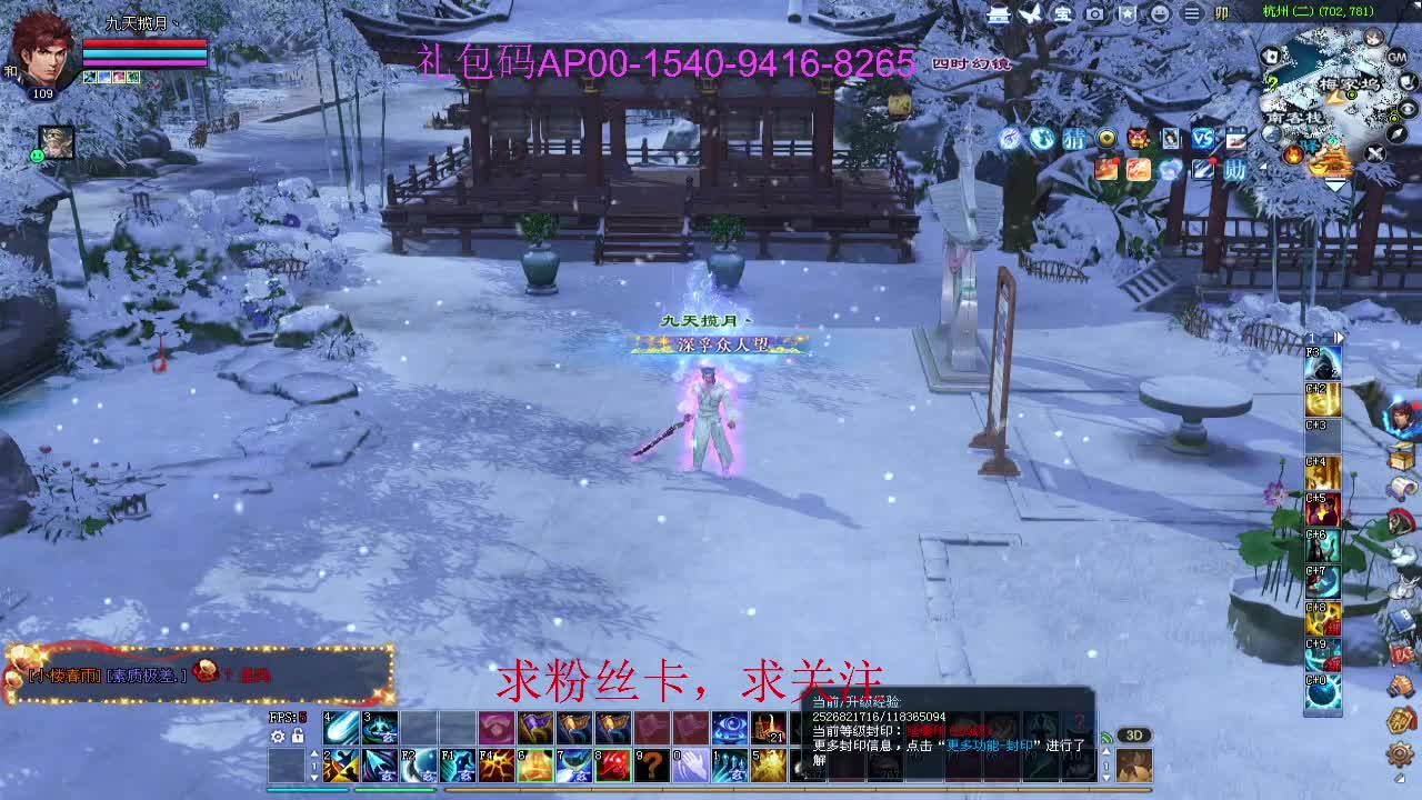 新年区 绑定主播拿奖励 第11段