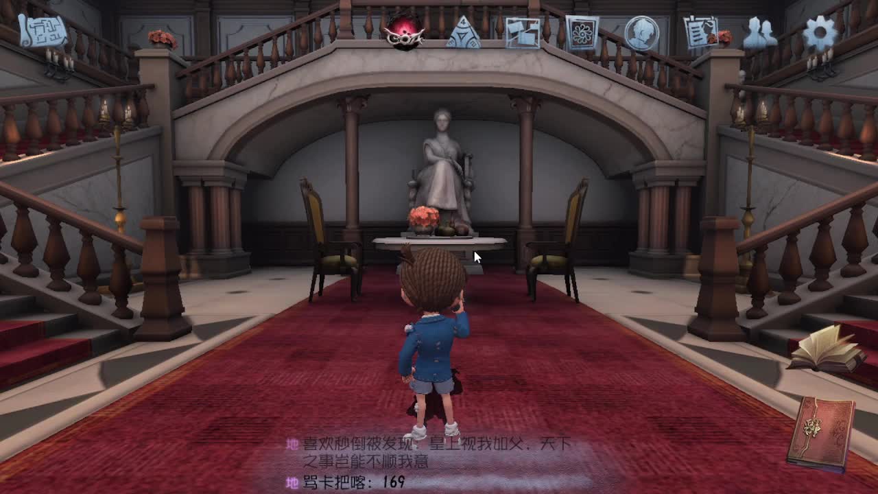 炒菜吃饭~ 第10段