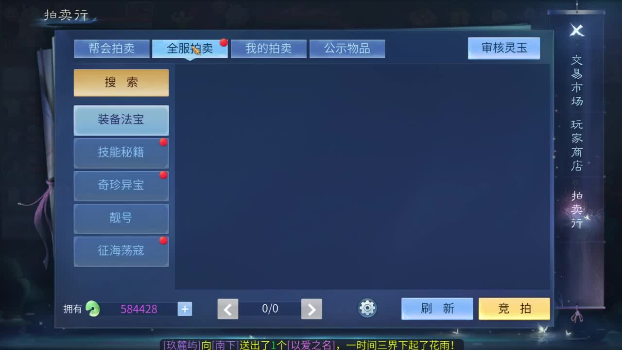 十二冠王在线答疑解惑！ 第4段