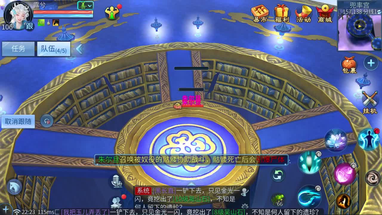 十二冠王在线答疑解惑！ 第5段