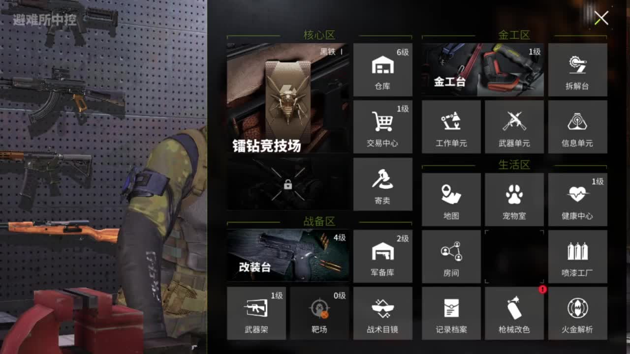 你不是最菜的！ 第10段