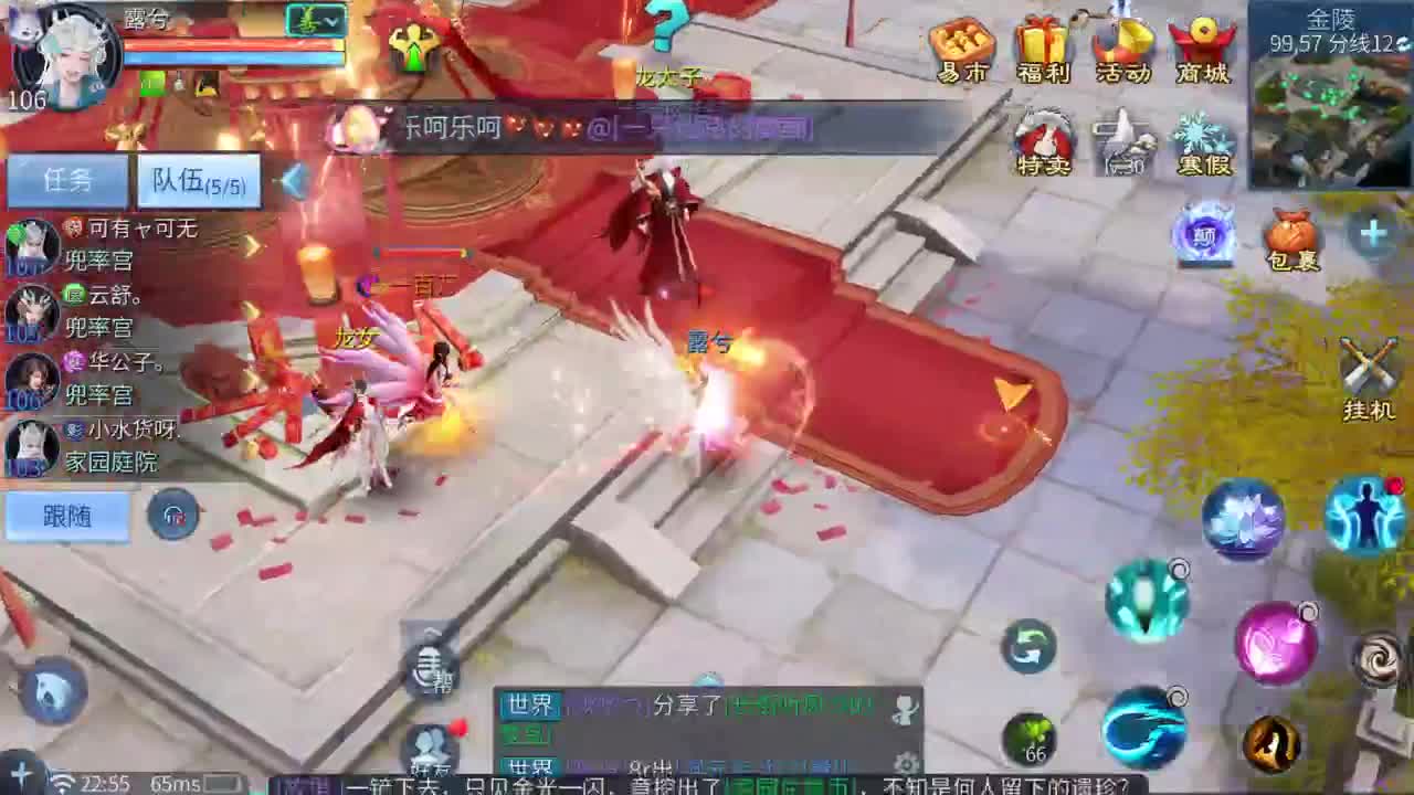 十二冠王在线答疑解惑！ 第6段