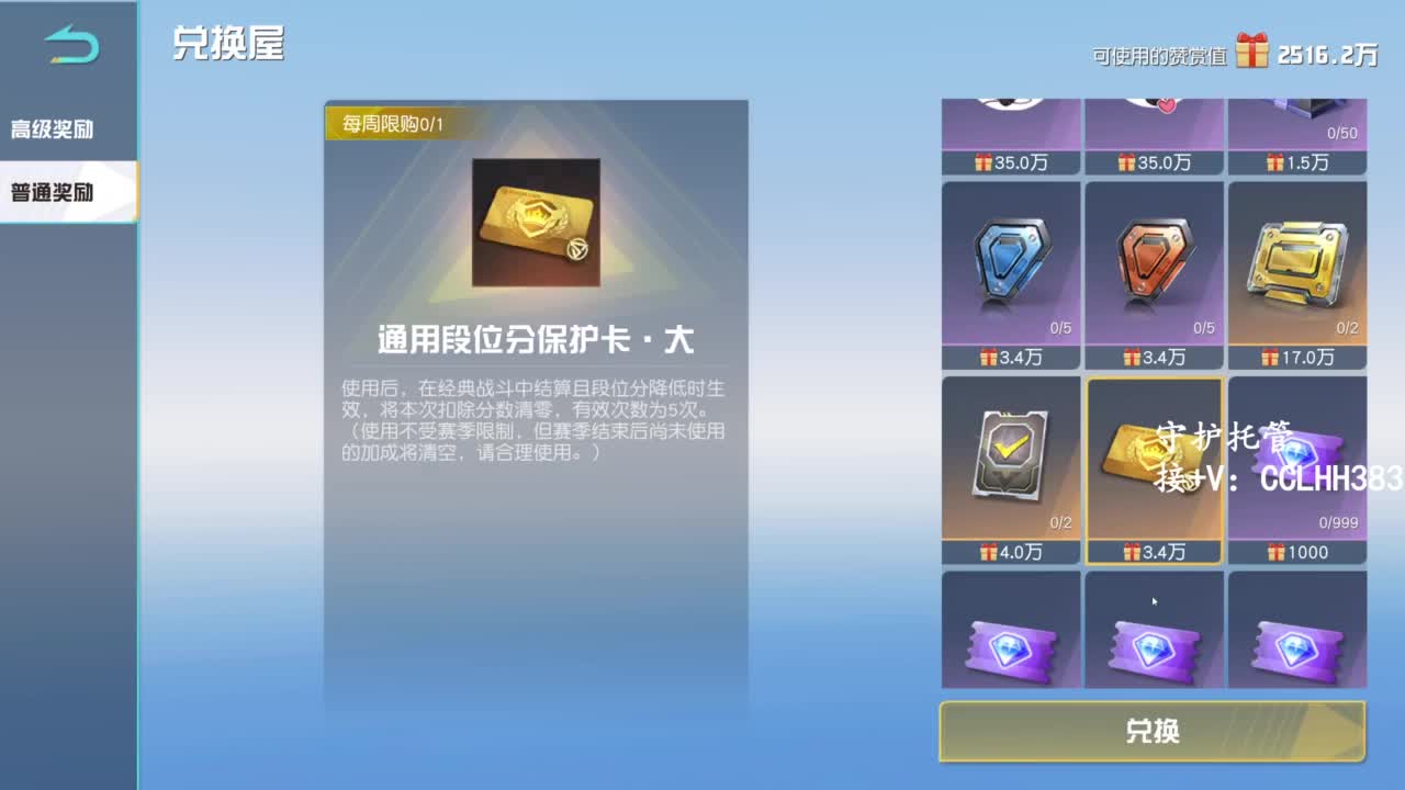 李荒荒【呆瓜版】 第1段