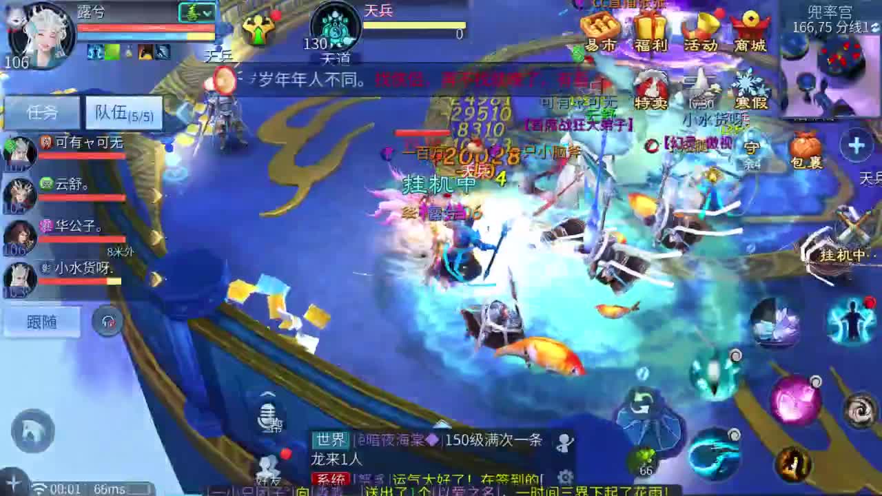 十二冠王在线答疑解惑！ 第8段