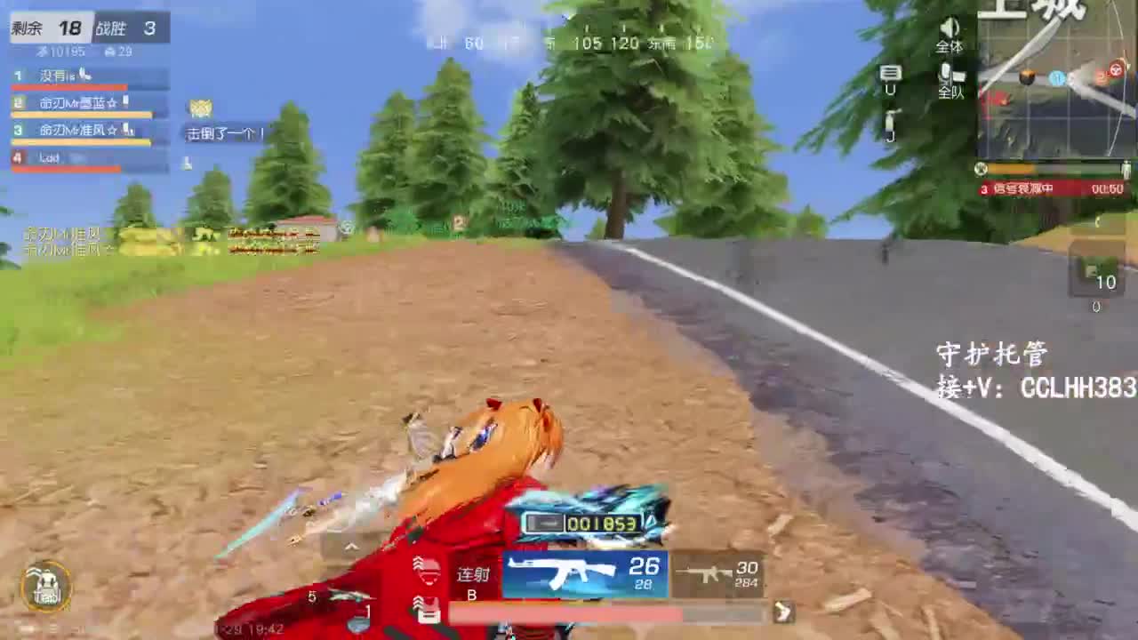 李荒荒【呆瓜版】 第2段