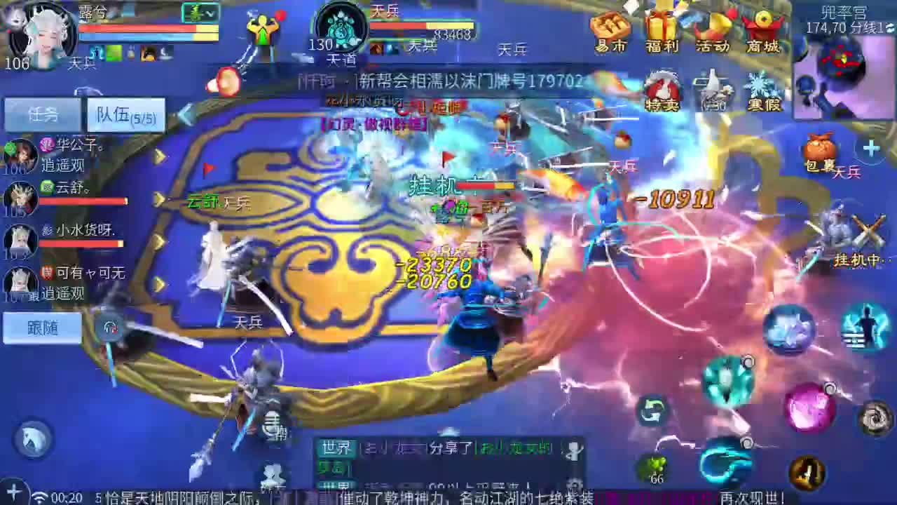 十二冠王在线答疑解惑！ 第9段