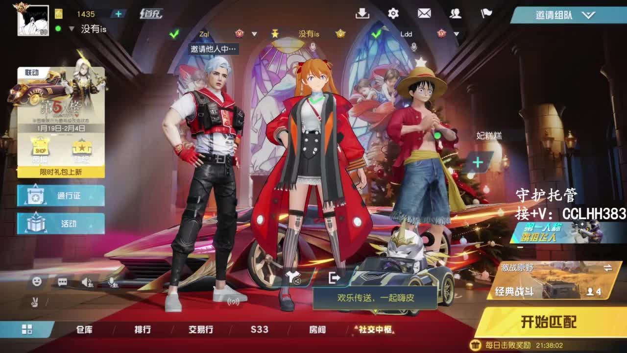 李荒荒【呆瓜版】 第3段